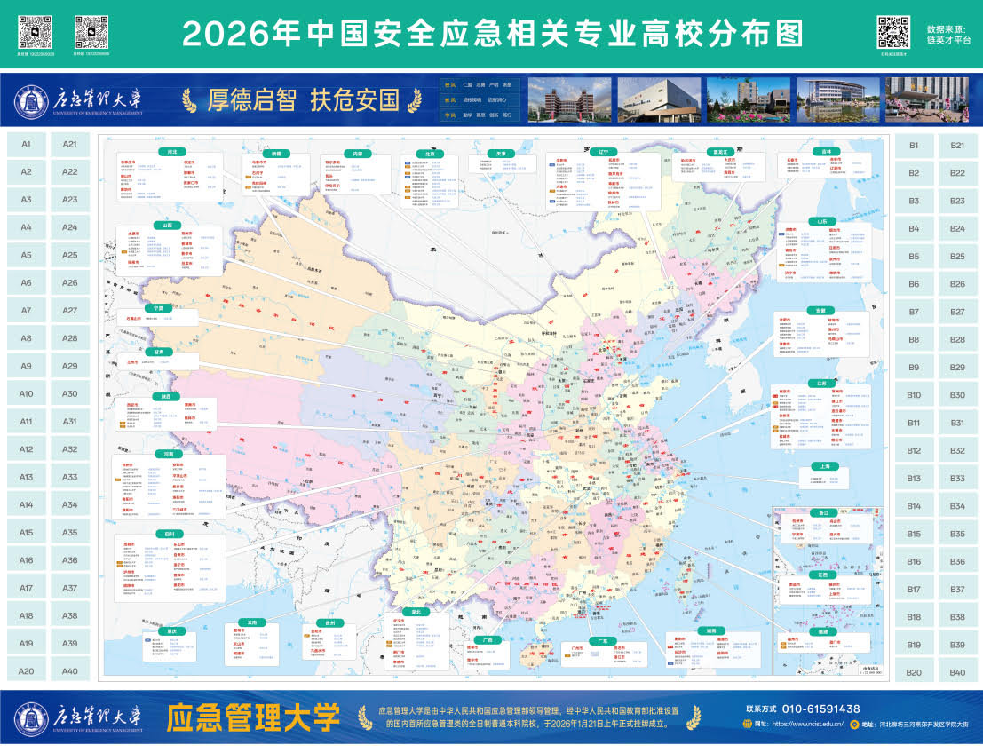 一张图封面