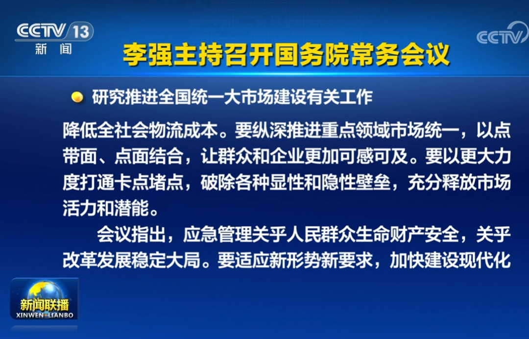 行企动态封面
