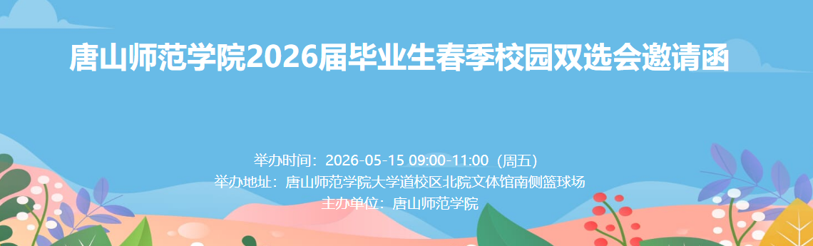 行企动态封面