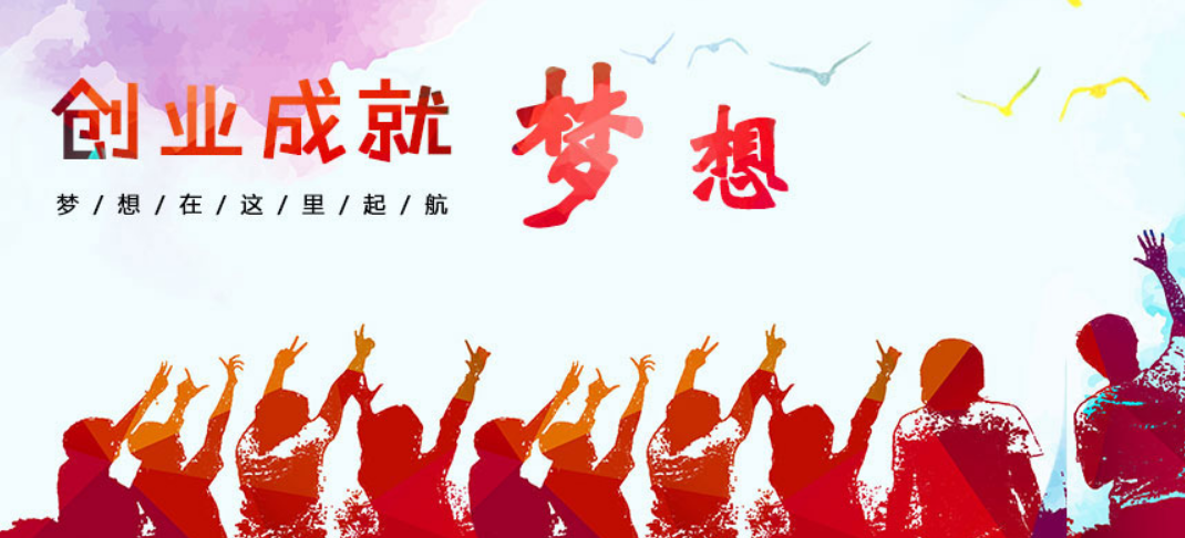 行企动态封面