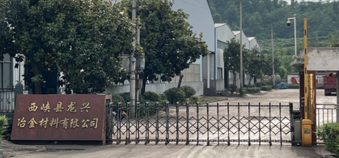 行企动态封面