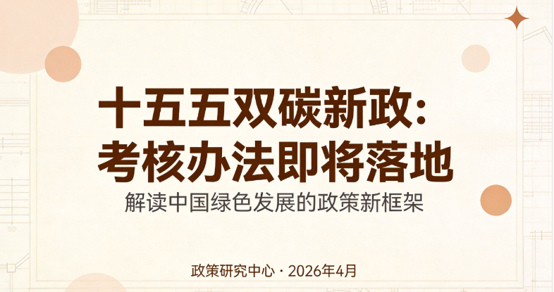 行企动态封面