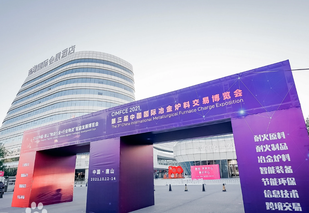 行企动态封面