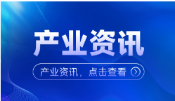 行企动态封面