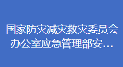 行企动态封面